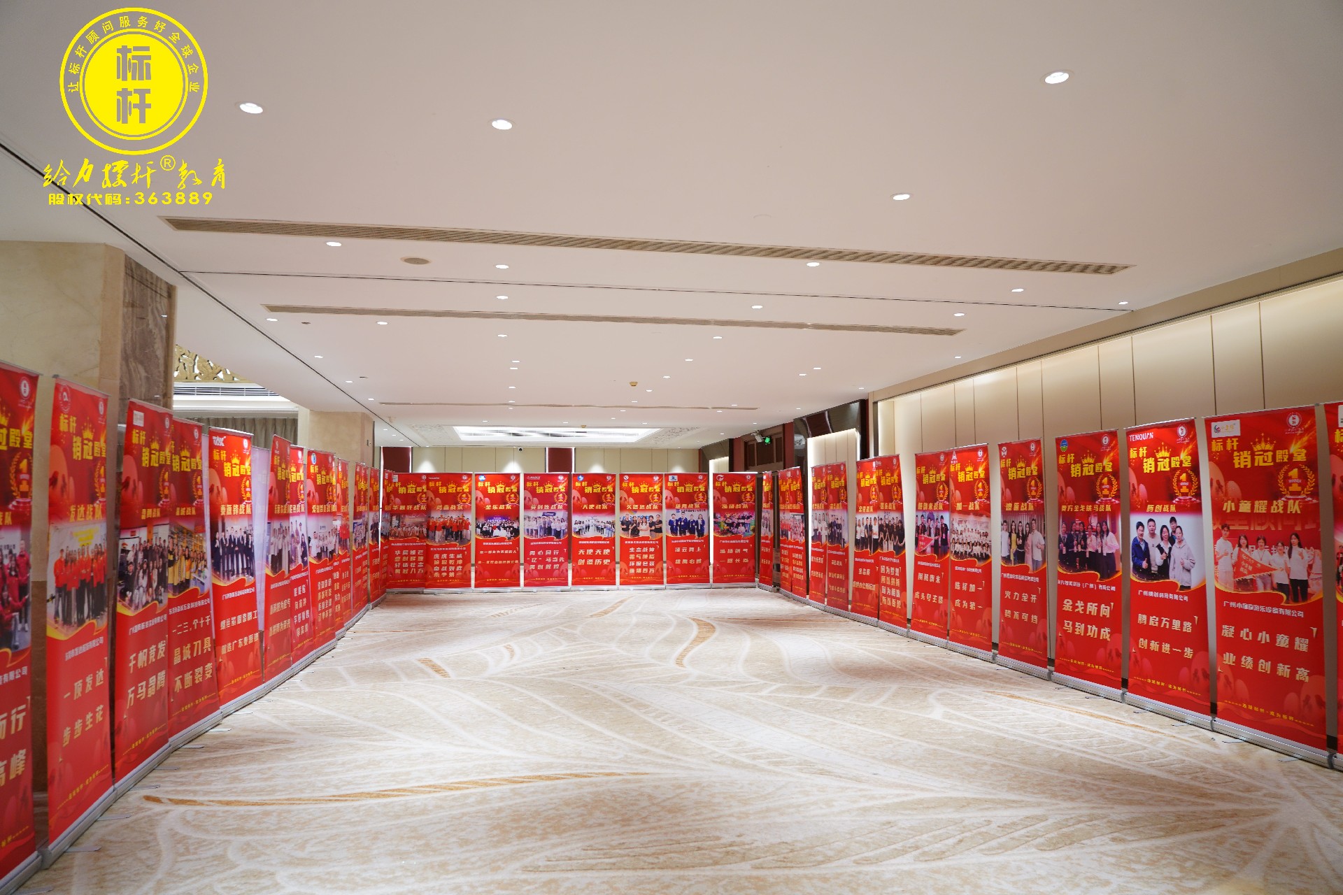 销冠班-SOP202609 (5).jpg