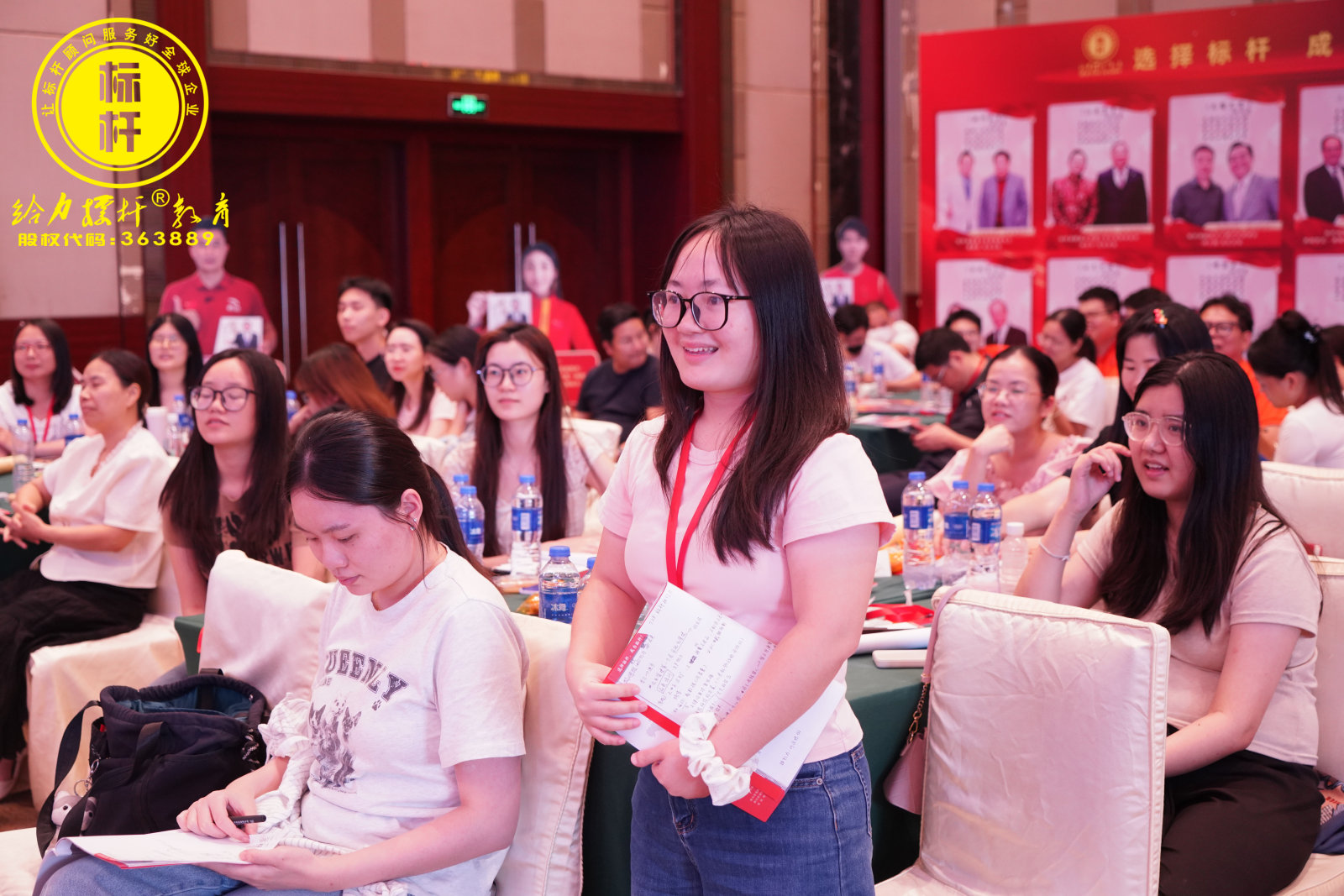 标杆管理力 (5).jpg