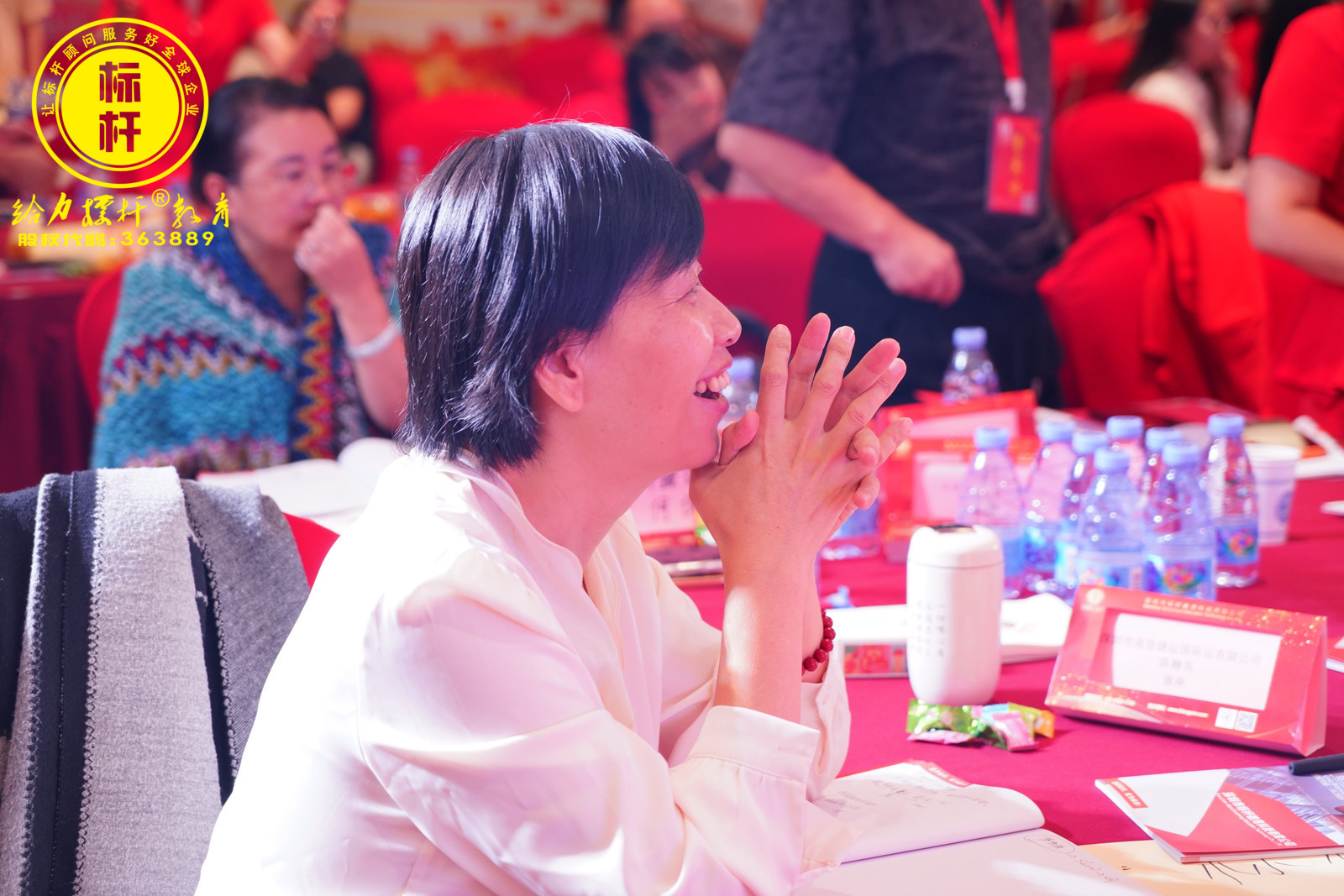 标杆管理力 (5).jpg