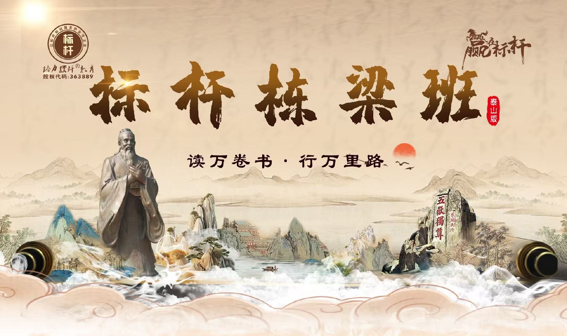 微信图片_20260818170851_642_32.jpg