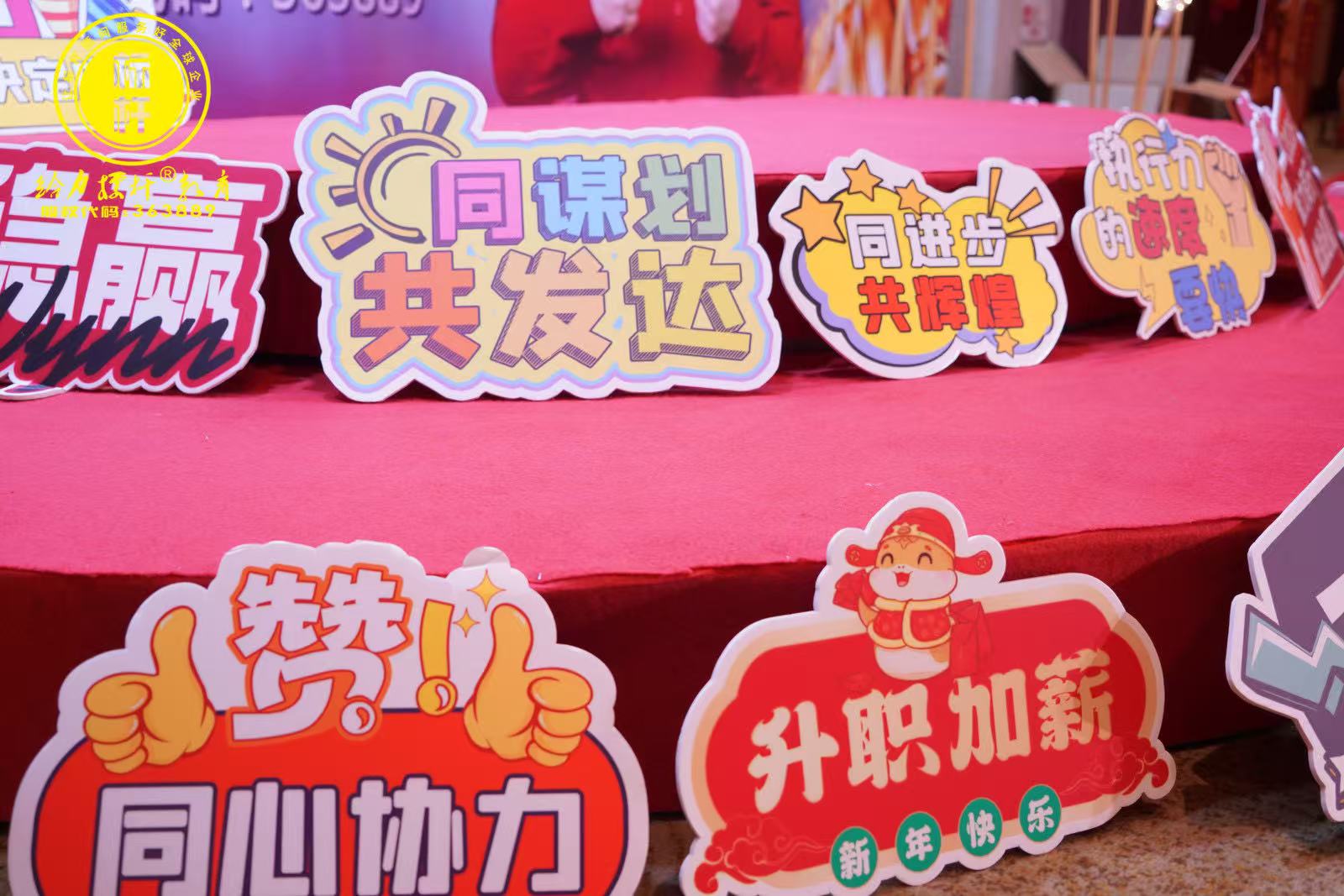 标杆执行力 (7).jpg