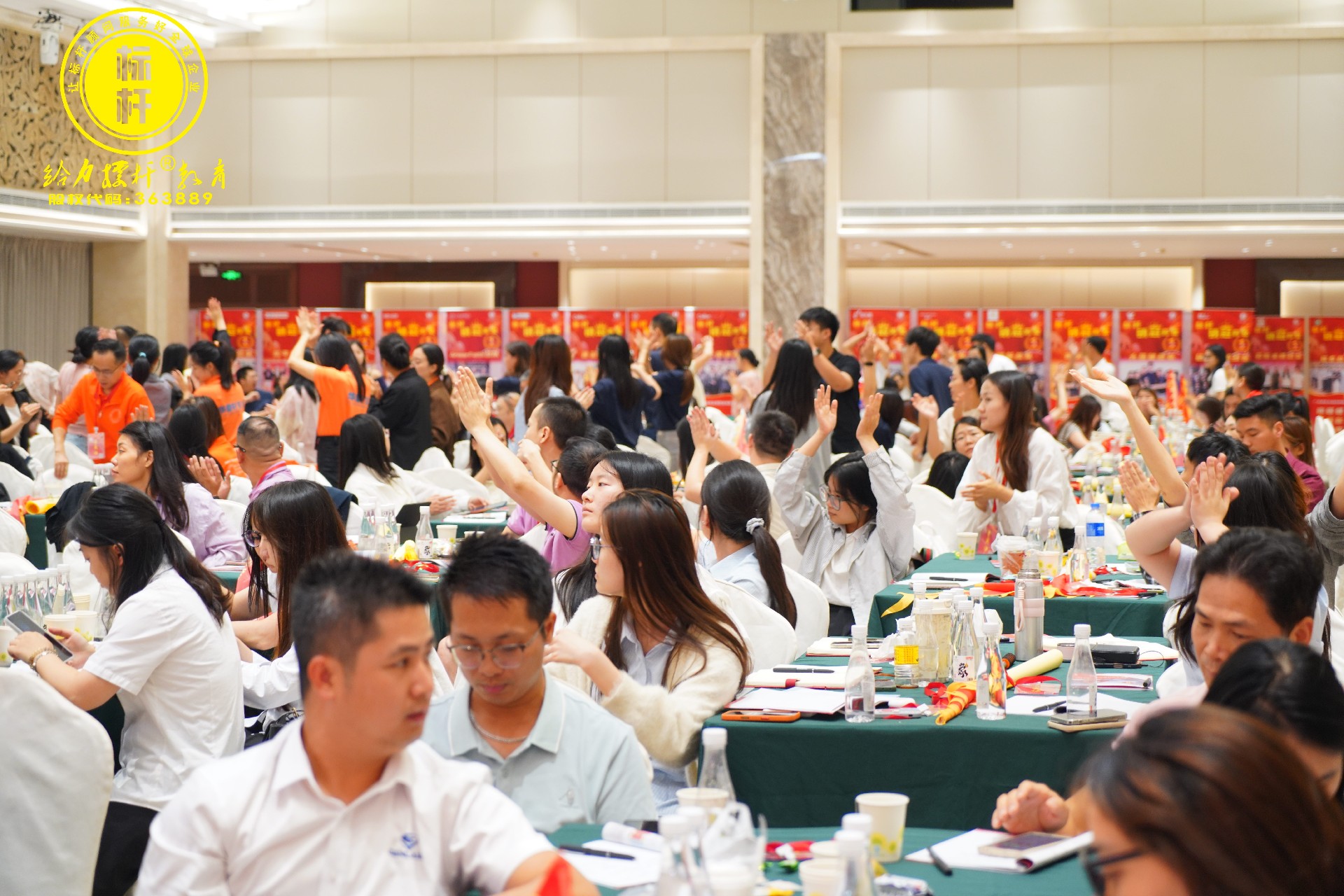销冠班-SOP202609 (4).jpg