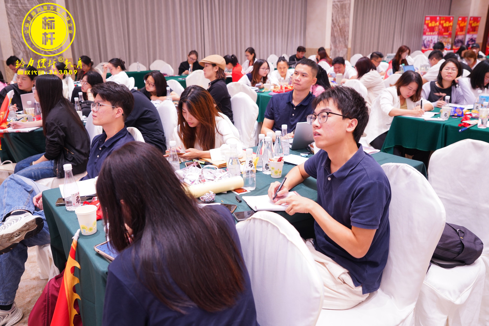 标杆销冠殿堂顾问班 (5).jpg