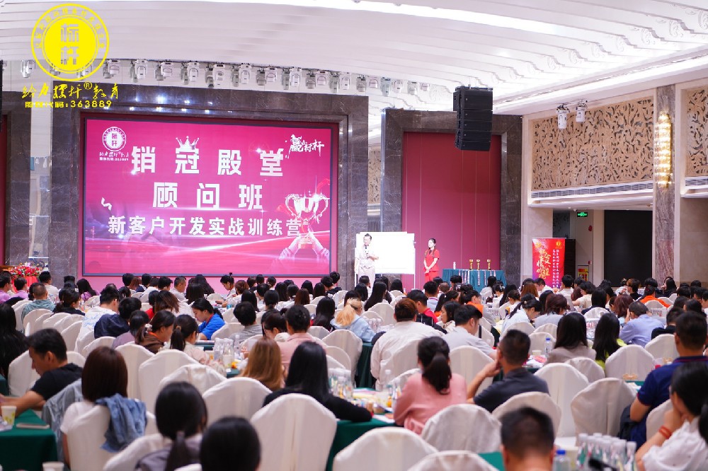 把握AI获客新机遇，重构外贸开发新路径｜标杆销冠殿堂顾问班新客户开发实战训练营顺利收官