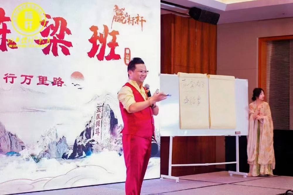 登岱宗寻儒脉，亲子共修成长路｜标杆栋梁班研学营火热进行中