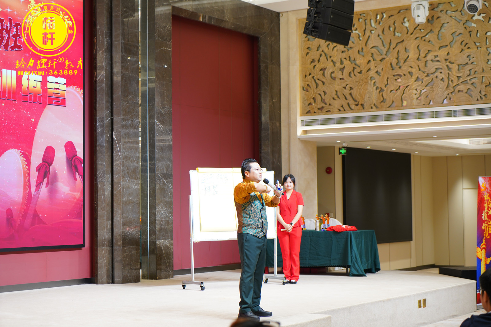 销冠班-SOP202609 (1).jpg