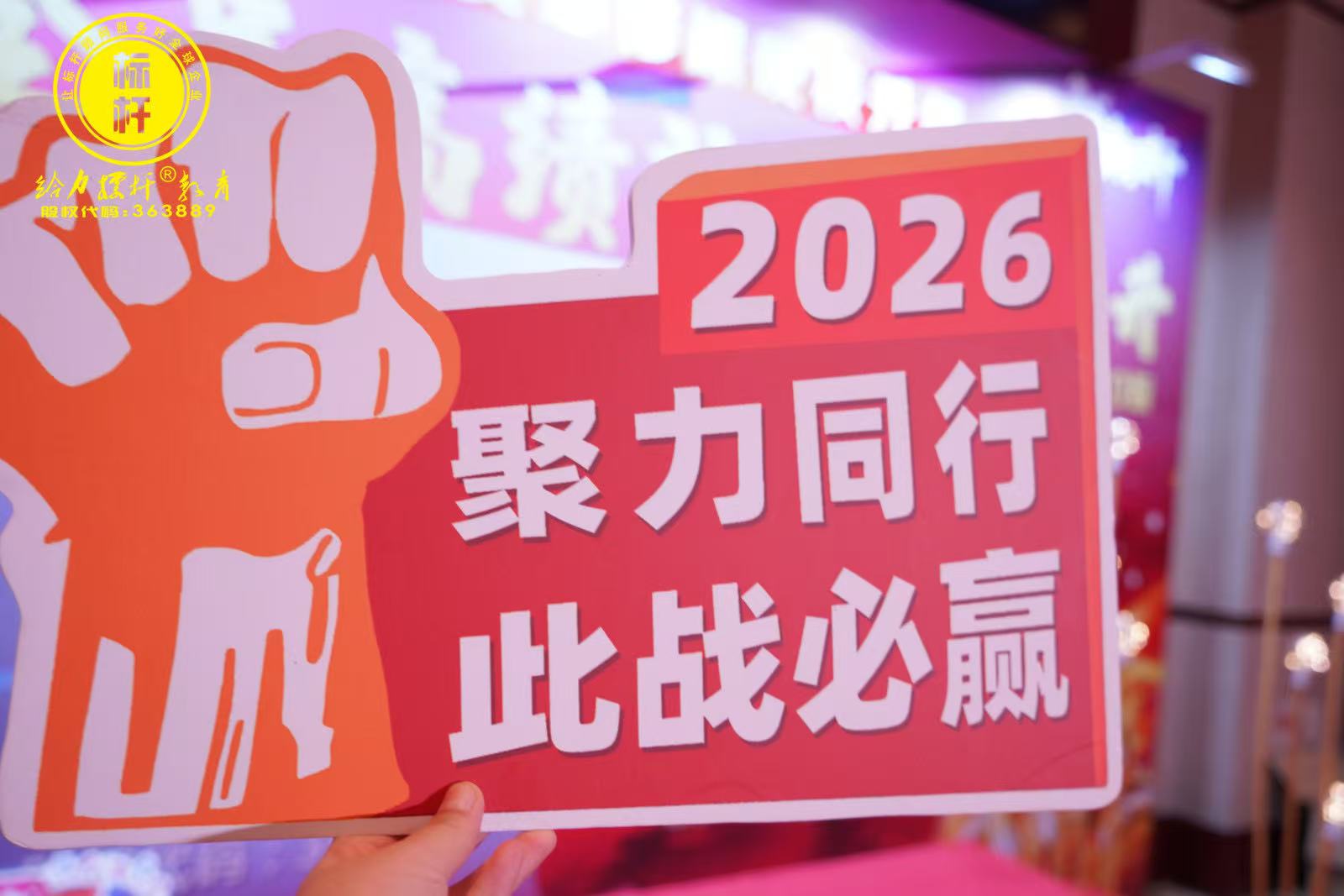 标杆执行力 (11).jpg
