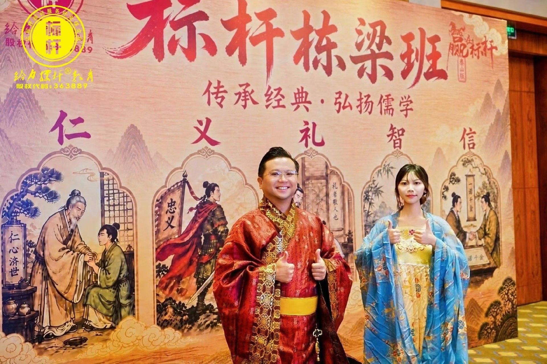 微信图片_2026-08-18_171814_545.jpg