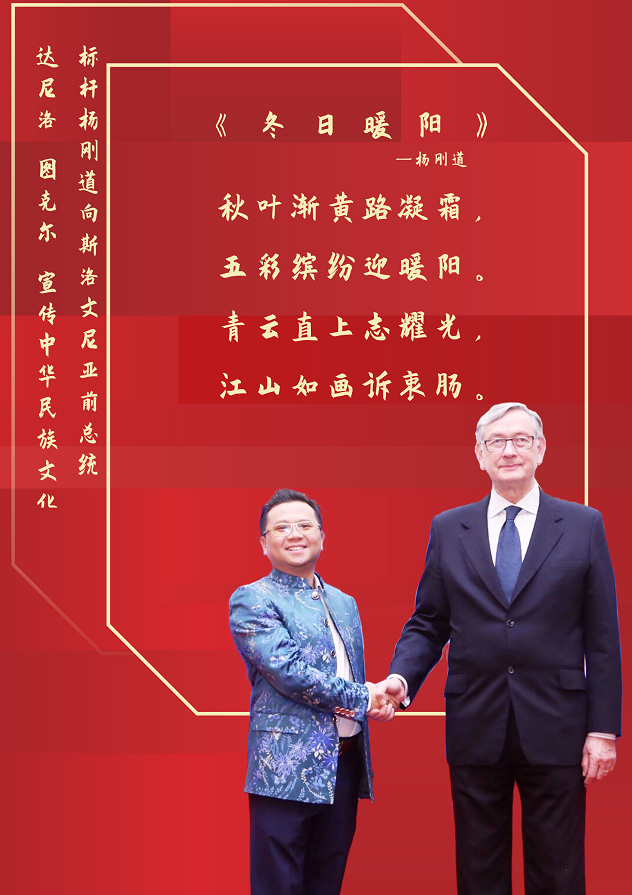 冬日暖阳.png