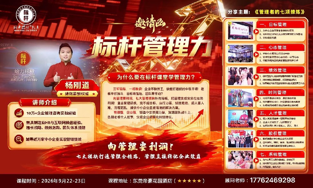 销冠被提拔做管理后，为什么团队业绩反而变差？