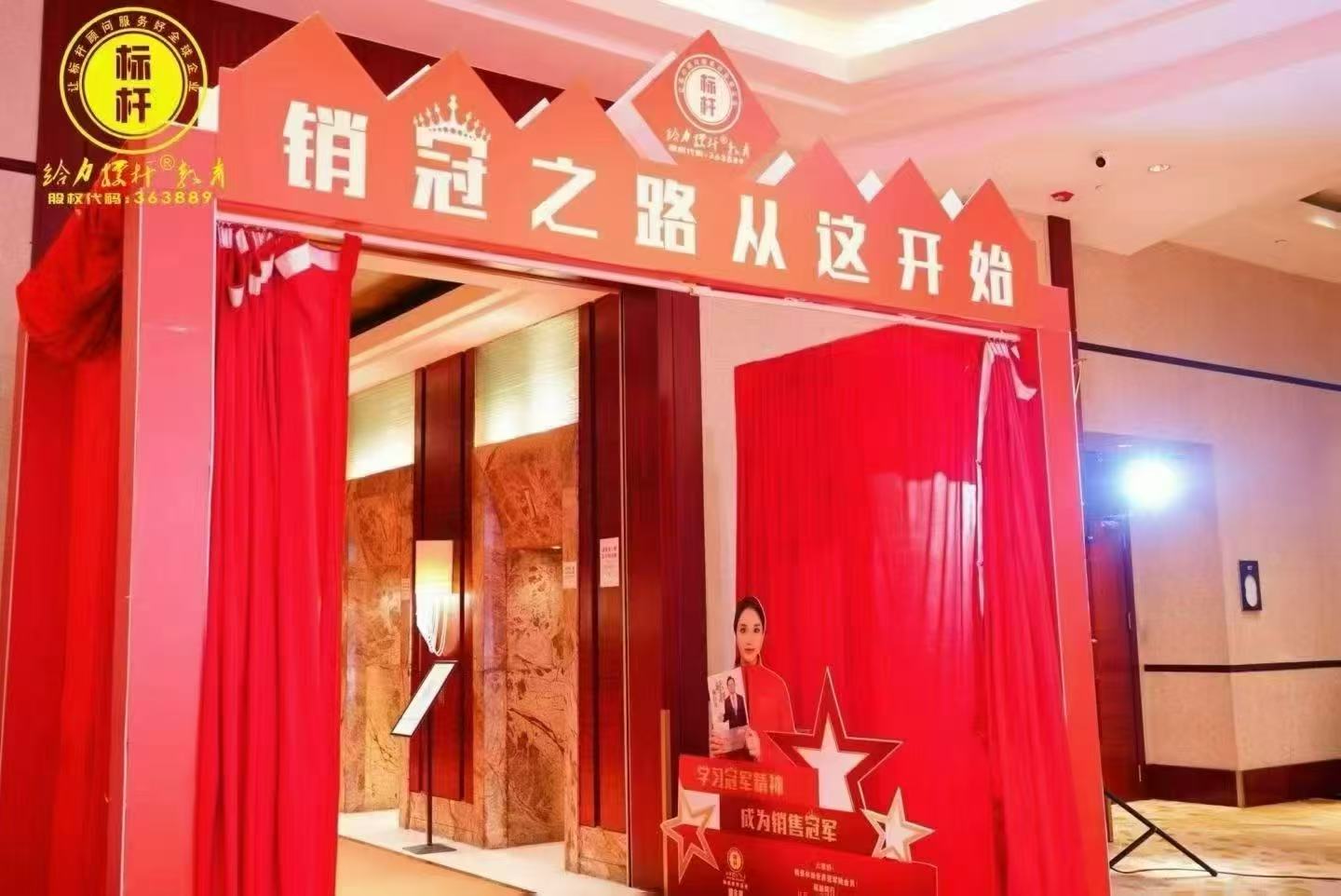销售力 (21).jpg